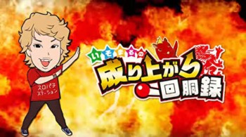 パチスロの取材 来店の公約 狙い方 まとめ 21年4月更新 ぱっすろたいむ