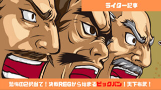 Thumbnail of post image 084