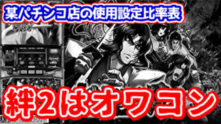 Thumbnail of post image 153