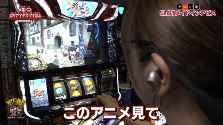 メイドインアビス MADE IN ABYSS つくしあきひと【パチスロメイドイン