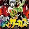 Thumbnail of new posts 011