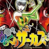 Thumbnail of new posts 035
