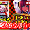 Thumbnail of new posts 179