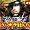 Thumbnail of new posts 158