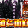 Thumbnail of new posts 125