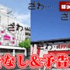 Thumbnail of new posts 087