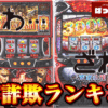 Thumbnail of new posts 163