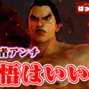 Thumbnail of new posts 094