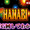Thumbnail of new posts 021