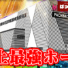 Thumbnail of new posts 001