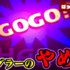Thumbnail of new posts 125