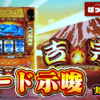 Thumbnail of new posts 019