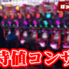 Thumbnail of new posts 049
