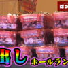 Thumbnail of new posts 111