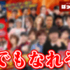 Thumbnail of new posts 104