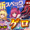 Thumbnail of new posts 151