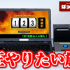 Thumbnail of new posts 062