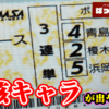 Thumbnail of new posts 087