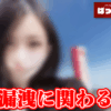 Thumbnail of new posts 082