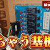 Thumbnail of new posts 038