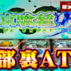 Thumbnail of new posts 181