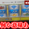 Thumbnail of new posts 088