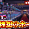 Thumbnail of new posts 105