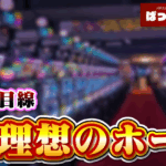 Thumbnail of new posts 005