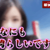 Thumbnail of new posts 094