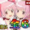 Thumbnail of new posts 134