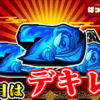 Thumbnail of new posts 005
