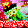Thumbnail of new posts 091