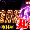 Thumbnail of new posts 099