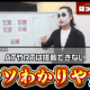 Thumbnail of new posts 136