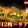 Thumbnail of new posts 182