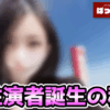 Thumbnail of new posts 108