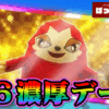 Thumbnail of new posts 198