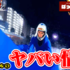 Thumbnail of new posts 103