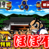 Thumbnail of new posts 056