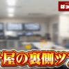 Thumbnail of new posts 047
