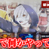 Thumbnail of new posts 004