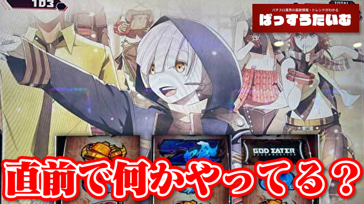 Thumbnail of post image 007