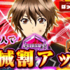 Thumbnail of new posts 037