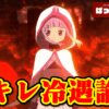 Thumbnail of new posts 058