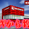 Thumbnail of new posts 150