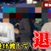 Thumbnail of new posts 078
