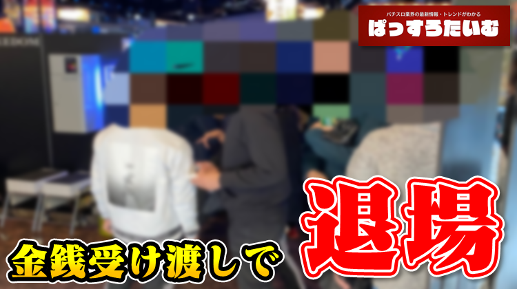 Thumbnail of post image 161