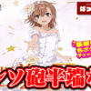 Thumbnail of new posts 062