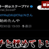 Thumbnail of new posts 034