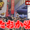 Thumbnail of new posts 004
